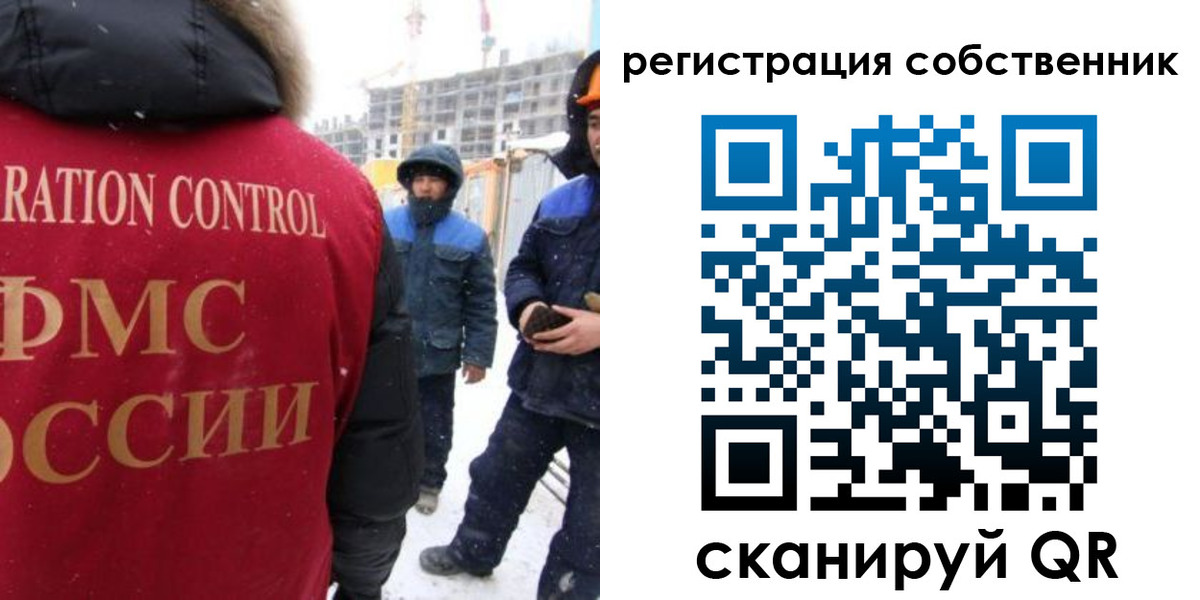 регистрация для школы в Бузулуке