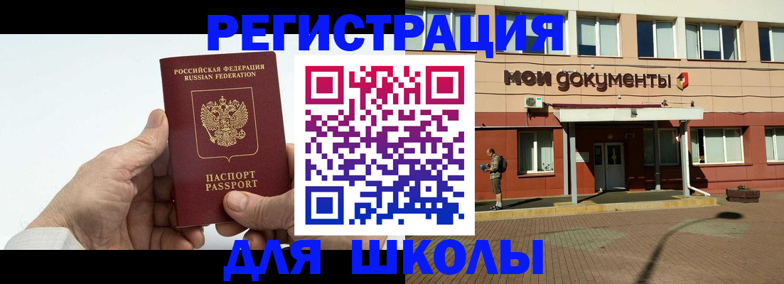 форма 3 в Бузулуке